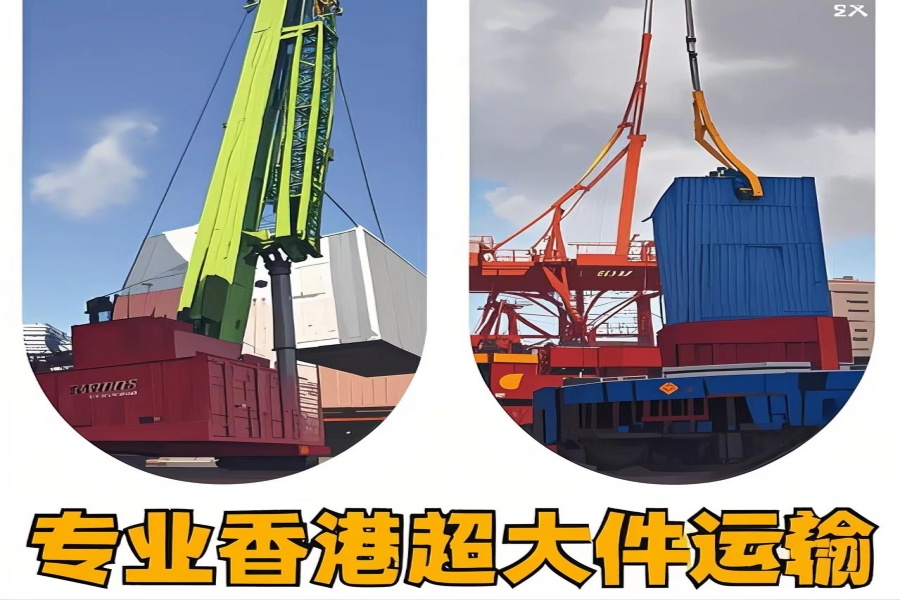 专注南涧彝族自治县到香港物流专线-南涧彝族自治县到香港物流公司